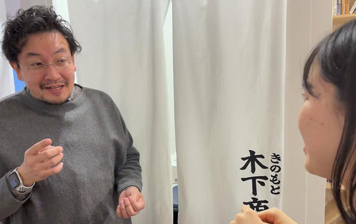 木下商会の代表取締役であり空間デザイナーの村山太一氏