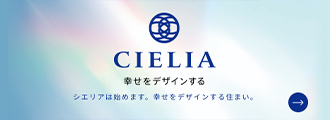 CIELIA